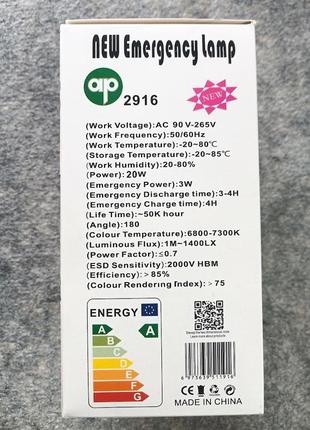 Лампа лампочка аккумуляторная светодиодная e27 20 w автономная аварийная 2 аккумулятора