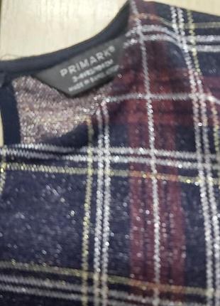 Primark 7