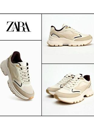 Трендовые женские кроссовки zara бежевые молочные с вставкой бургунды с экокожи беговые демисезонные