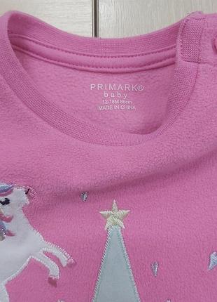 Primark 4