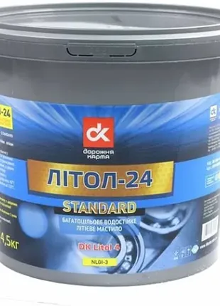 Мастило літол-24 standard (відро 5л/4,5кг) дк