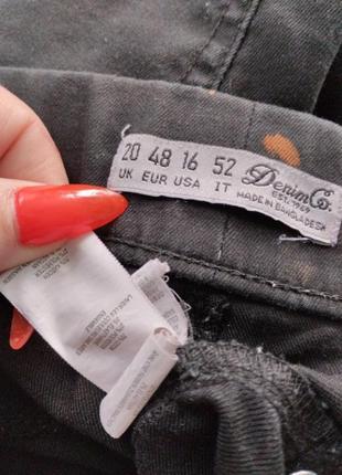 Джинси 6