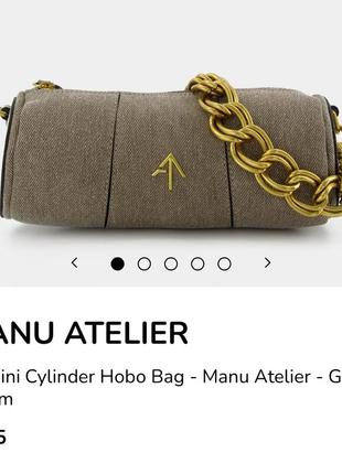 Сумка manu atelier серая бежевая