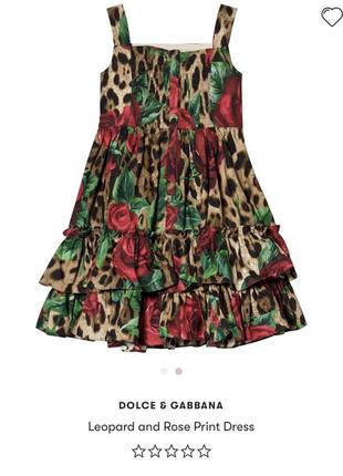 Сукня dolce gabbana