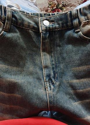 Джинси 2