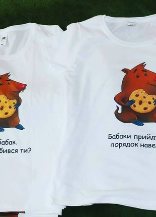 Авторская футболка с принтом "бабабак"