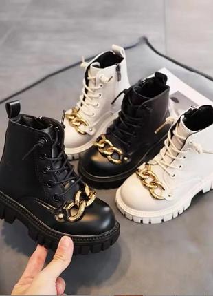 Теплі демісезонні черевики для дівчинки