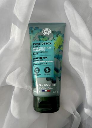 Маска-скраб 2 в 1 для очищення коренів волосся ів роше yves rocher