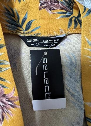 Нова накидка select 4