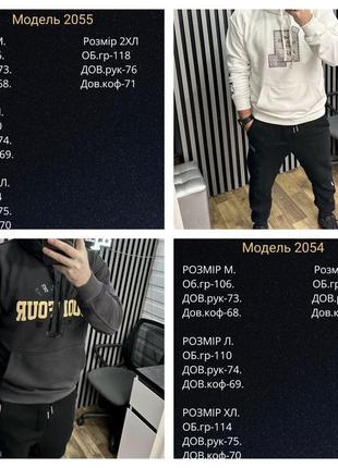 Світшот 2055 2