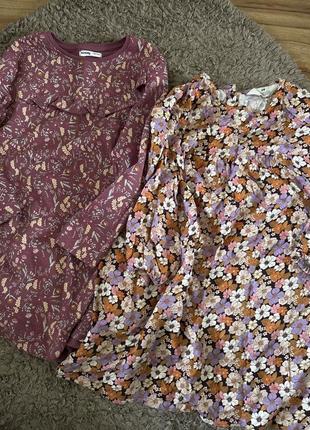 Набор из двух предметов