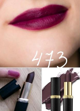 Loreal color riche matte матовая помада