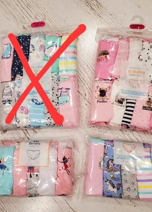Primark трусы брифы трусики 1.5, 2, 3, 4, 5, 6, 7, 8, 9, 10, 11, 12, 13 лет