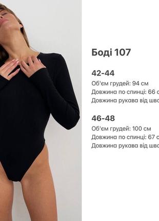 Боді рубчік-розпродаж!2 фото