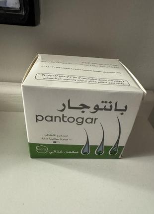 Pantogar витамины для волос