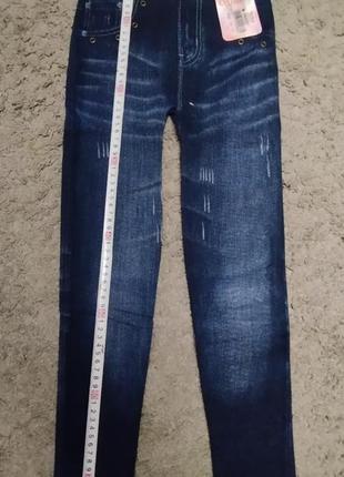 Утепленные лосины для девочки, для двойни, цена за двое