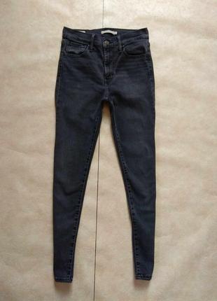 Брендовые джинсы скинни с высокой талией levis, 27 размер.