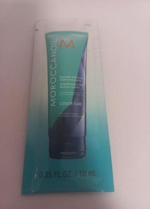 Moroccanoil blonde perfecting purple shampoo шампунь, пробники.
