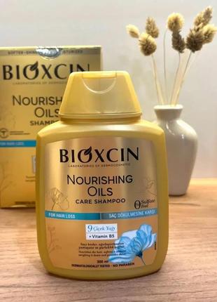 Bioxcin - шампунь - відновлення пошкодженого волосся .