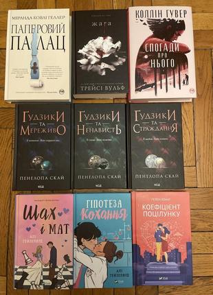 Книжки