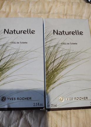 Yves rocher naturelle 50ml 75 мл натурель