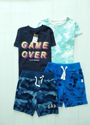 Футболки, шорти