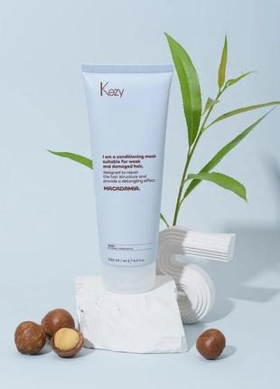 Маска для ослабленных и поврежденных волос kezy macadamia mask