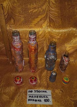 Пляшечки подарункові,декоровані,рельєфні. хендмейд.3 фото