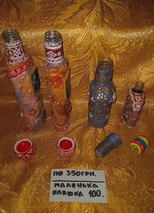 Пляшечки подарункові,декоровані,рельєфні. хендмейд.4 фото