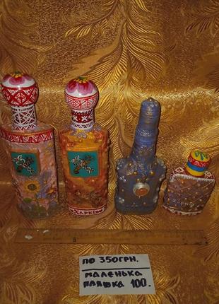 Пляшечки подарункові,декоровані,рельєфні. хендмейд.1 фото