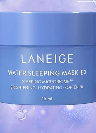 Ночная маска крем laneige water sleeping shirt mask