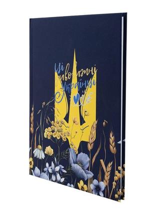 Блокнот прошитий, а5