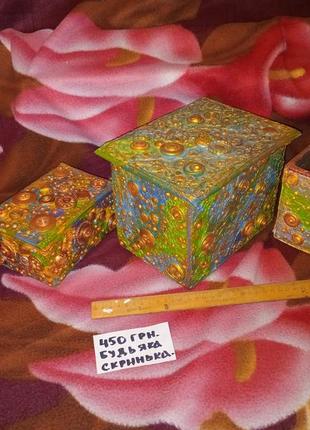 Скриньки,скарбнички,шкатулки,коробочки хендмейд.
