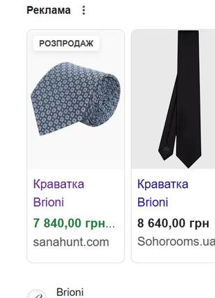 Brioni, оригинал 100% шелк, ручная работа мужской галстук, галстук