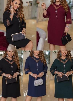 Эффектное женское платье а-силуэта