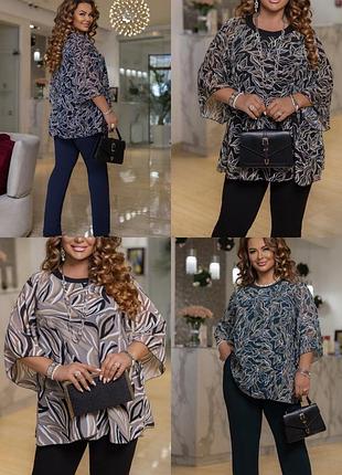 Костюм: блузка + штани