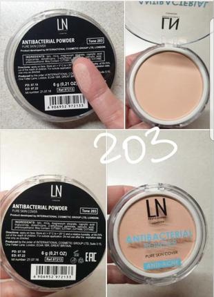 Ln antibacterial powder компактная антибактериальная пудра