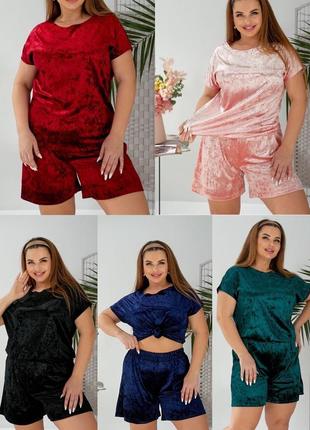 Домашний костюм (пижама)