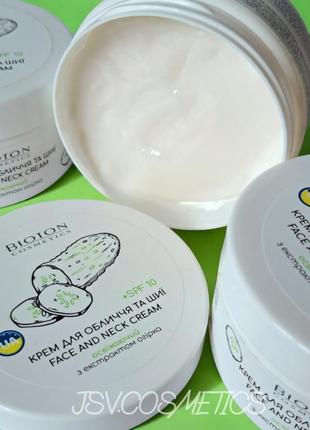 Крем для лица и шеи освежающий с экстрактом огурца spf10 bioton cosmetics face & neck cream 100 мл