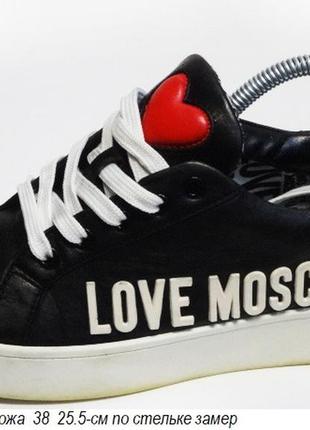 Модные кроссовки кеды love moschino