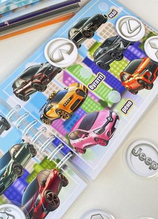 Марки автомобілів альбом на липучках 3