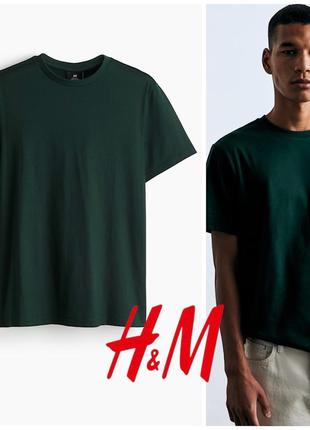 H&m базова темно зелена чоловіча футболка