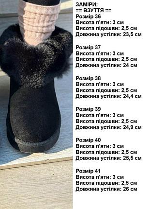 Угги женские.3 фото