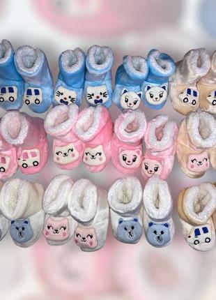 Пінетки чобітки утеплені домашні плюшеві