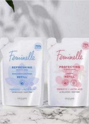 Гель для інтимної гігієни feminelle (рефіл)