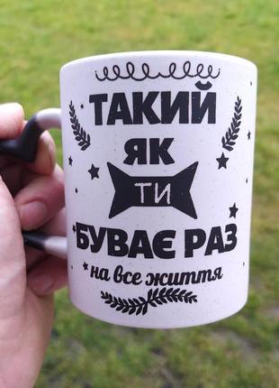 Чашка хамелеон с принтом для него