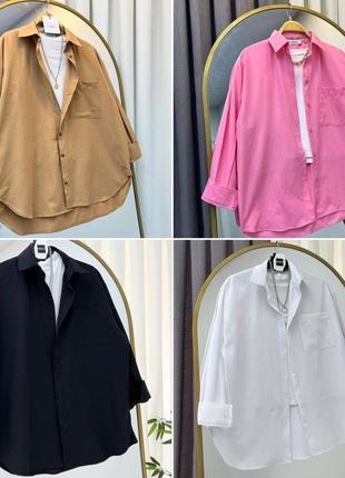 Сорочка оверсайз