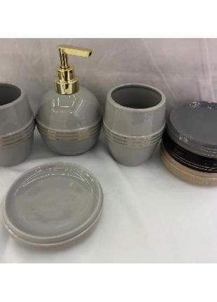 Набор для ванны lulia шар 4 предмета (серый)