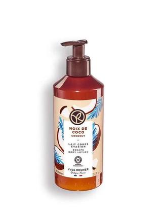 Молочко для тела кокосовый орех