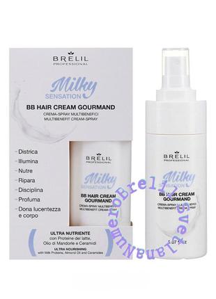 Багатофункціональний крем-спрей для волосся brelil milky sensation bb hair cream gourmand